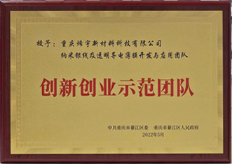 Honor